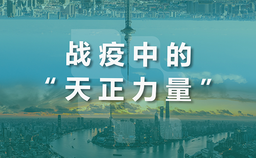 星夜守“沪”，3044am永利全速助力上海方舱建设