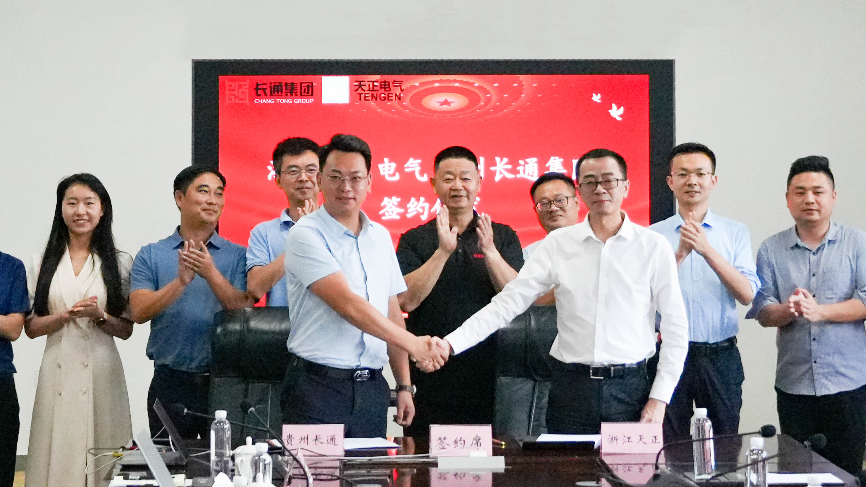 3044am永利与长通签署战略合作